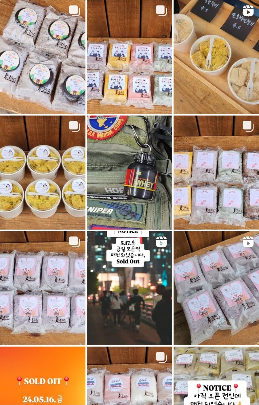 부산 해운대 떡집 사장의 위엄.jpg_3.jpg