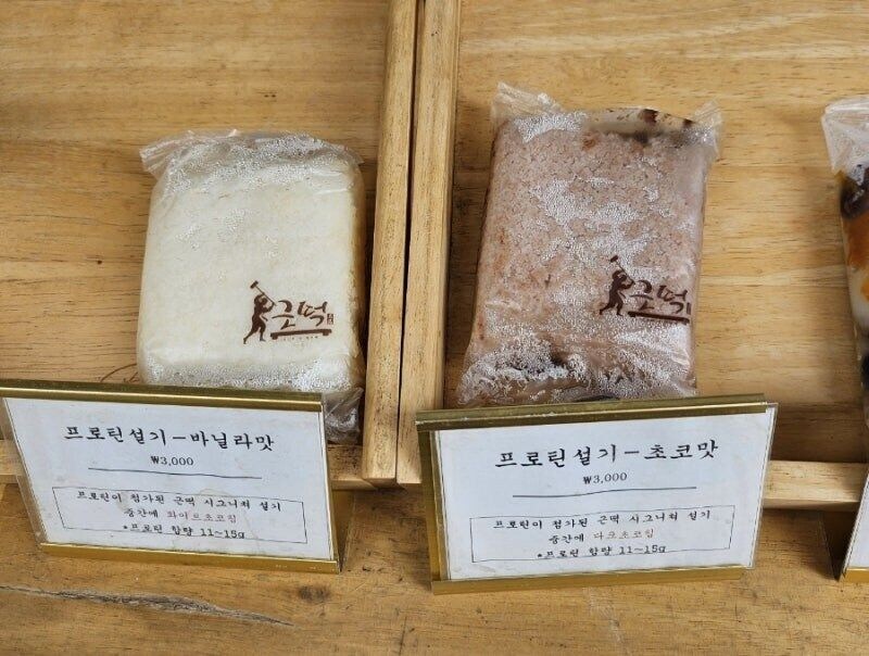 부산 해운대 떡집 사장의 위엄.jpg_4.jpg