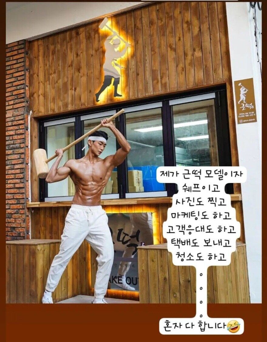 부산 해운대 떡집 사장의 위엄.jpg_9.jpg