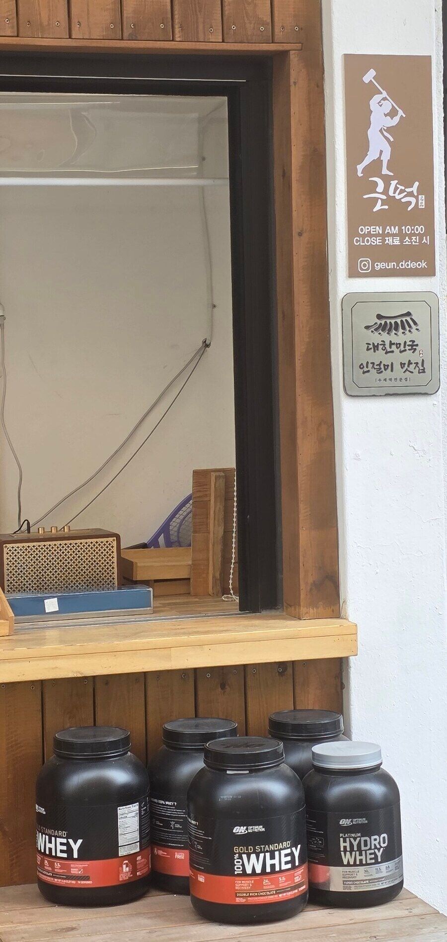 부산 해운대 떡집 사장의 위엄.jpg_24.jpg