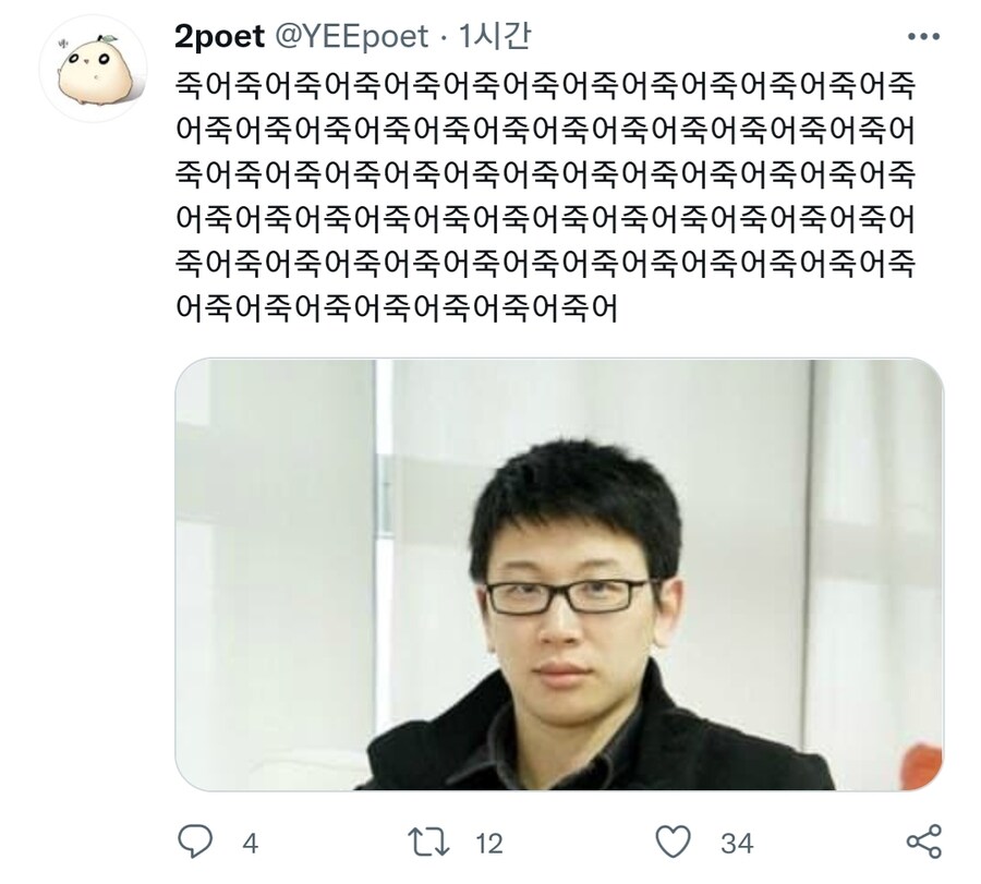 소녀전선) 우중이를 욕하는 격한 반응_2.jpg