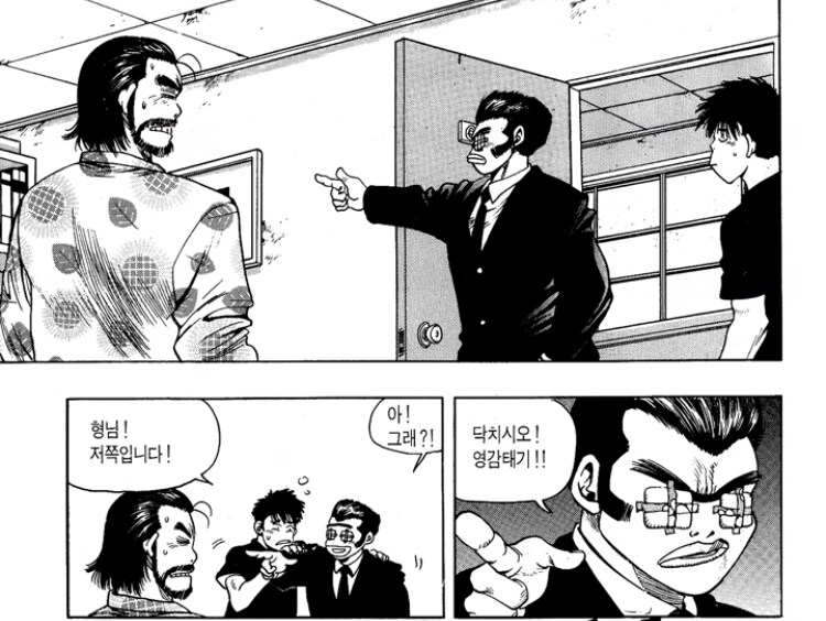 키드갱)의외로 한다면 하는 홍구_5.jpg