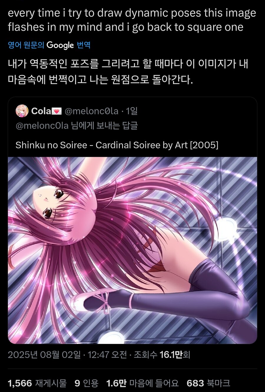 한 그림쟁이를 망친 야겜 cg_1.jpg