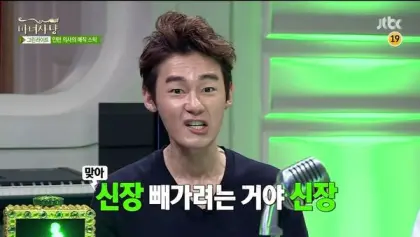 32살 남자들의 대화 수준 유출.jpg_5.webp