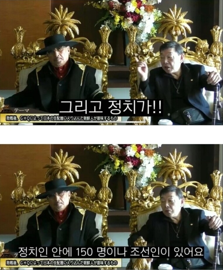 나라가 OO한테 지배당하고 있어요_1.jpg