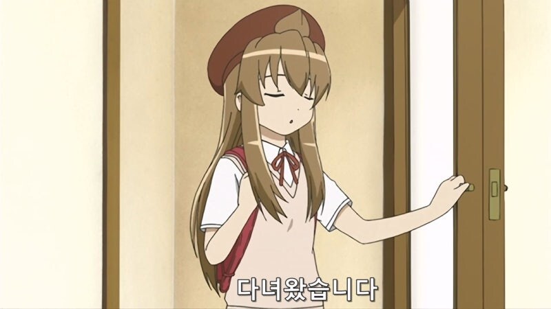 집에 왔더니 쏨뱅이 같은 년이 있었다._1.jpg