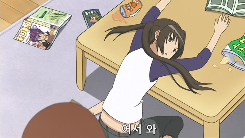 집에 왔더니 쏨뱅이 같은 년이 있었다._3.jpg