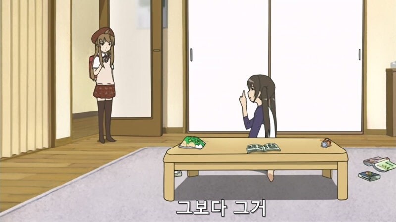 집에 왔더니 쏨뱅이 같은 년이 있었다._4.jpg