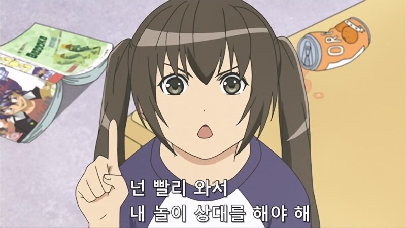 집에 왔더니 쏨뱅이 같은 년이 있었다._5.jpg