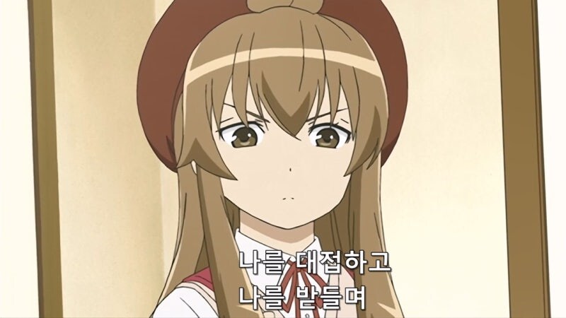 집에 왔더니 쏨뱅이 같은 년이 있었다._6.jpg