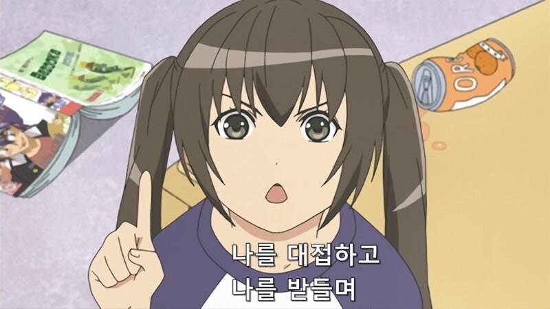 집에 왔더니 쏨뱅이 같은 년이 있었다._7.jpg