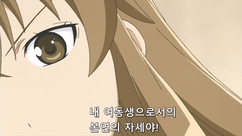 집에 왔더니 쏨뱅이 같은 년이 있었다._9.jpg