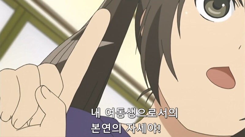 집에 왔더니 쏨뱅이 같은 년이 있었다._10.jpg