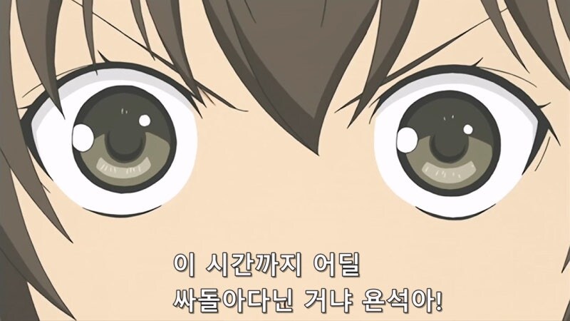 집에 왔더니 쏨뱅이 같은 년이 있었다._13.jpg