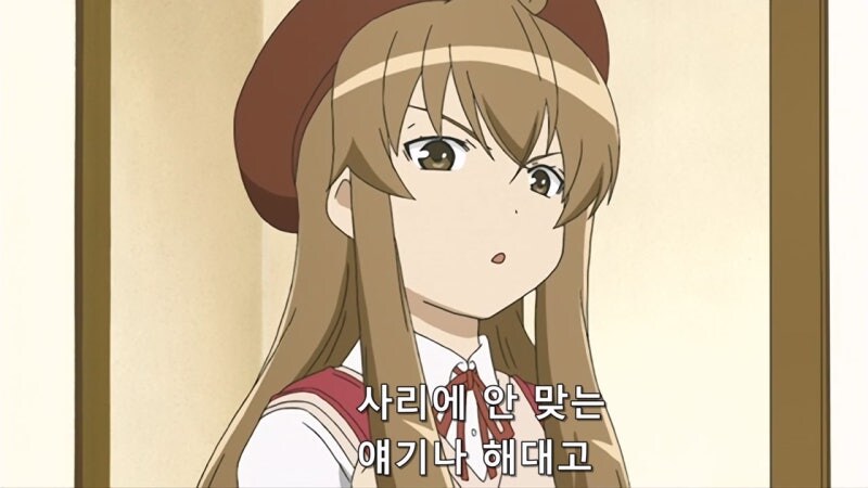 집에 왔더니 쏨뱅이 같은 년이 있었다._15.jpg