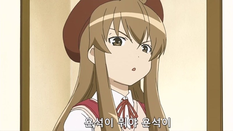 집에 왔더니 쏨뱅이 같은 년이 있었다._16.jpg