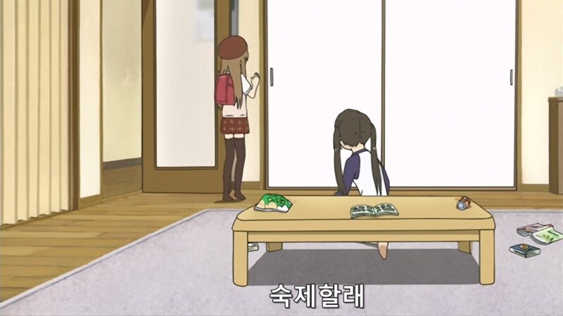 집에 왔더니 쏨뱅이 같은 년이 있었다._18.jpg