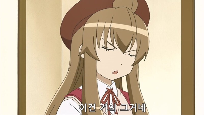 집에 왔더니 쏨뱅이 같은 년이 있었다._17.jpg