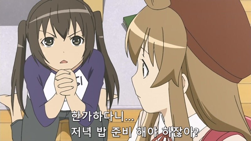 집에 왔더니 쏨뱅이 같은 년이 있었다._20.jpg
