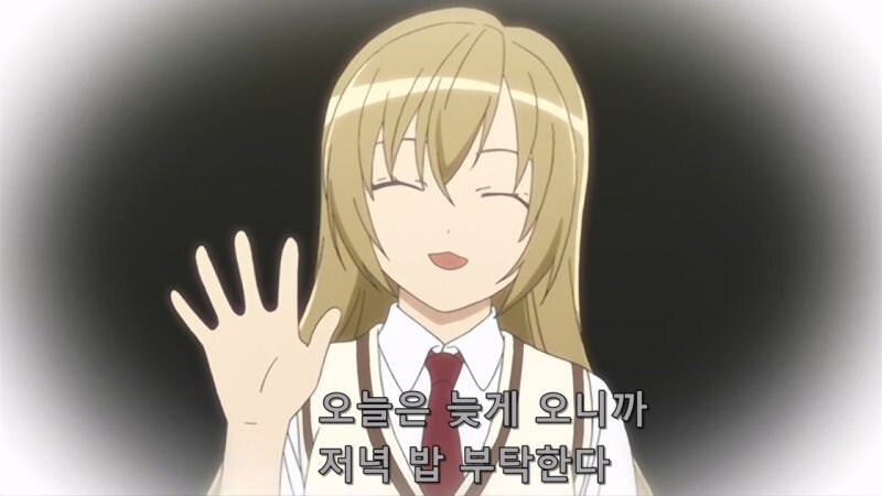 집에 왔더니 쏨뱅이 같은 년이 있었다._21.jpg