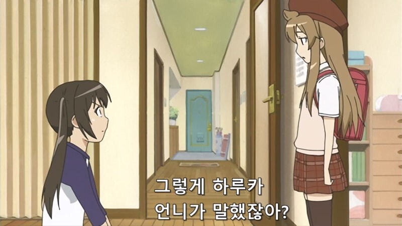 집에 왔더니 쏨뱅이 같은 년이 있었다._22.jpg