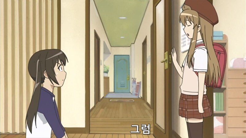 집에 왔더니 쏨뱅이 같은 년이 있었다._23.jpg