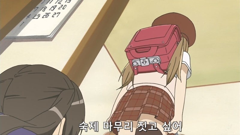 집에 왔더니 쏨뱅이 같은 년이 있었다._26.jpg