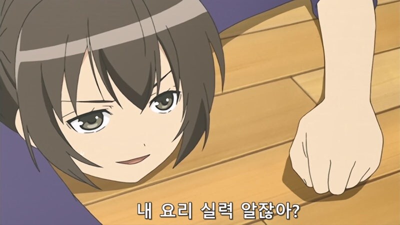 집에 왔더니 쏨뱅이 같은 년이 있었다._28.jpg