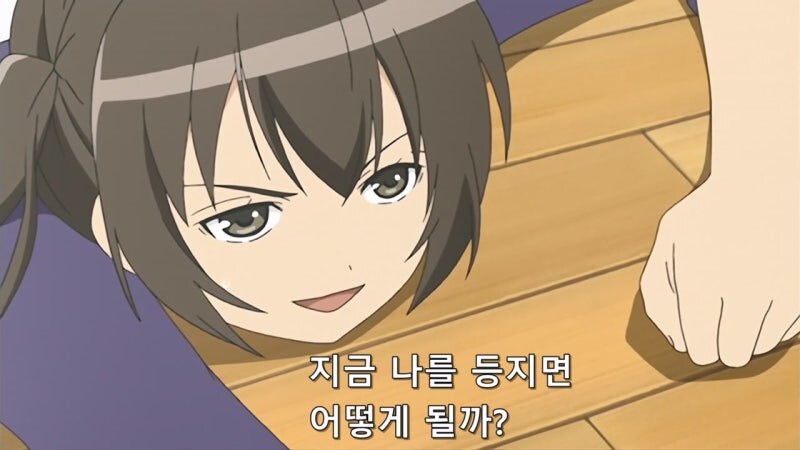 집에 왔더니 쏨뱅이 같은 년이 있었다._29.jpg