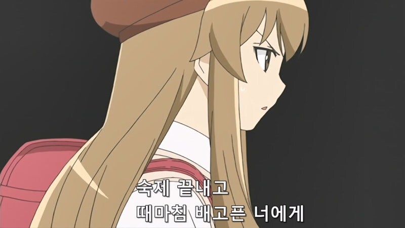 집에 왔더니 쏨뱅이 같은 년이 있었다._30.jpg