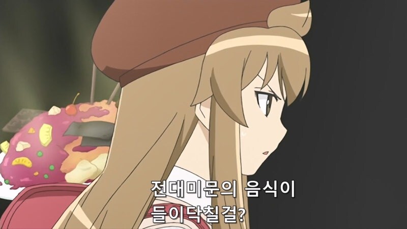 집에 왔더니 쏨뱅이 같은 년이 있었다._31.jpg