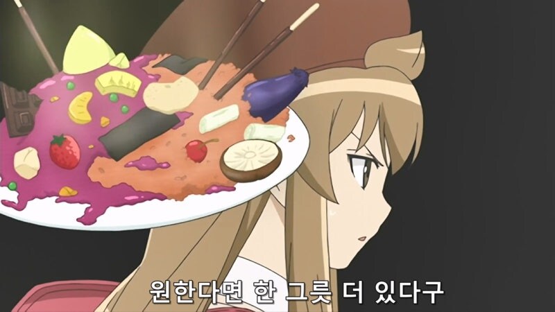 집에 왔더니 쏨뱅이 같은 년이 있었다._32.jpg