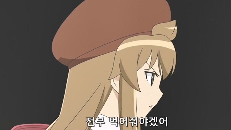 집에 왔더니 쏨뱅이 같은 년이 있었다._33.jpg