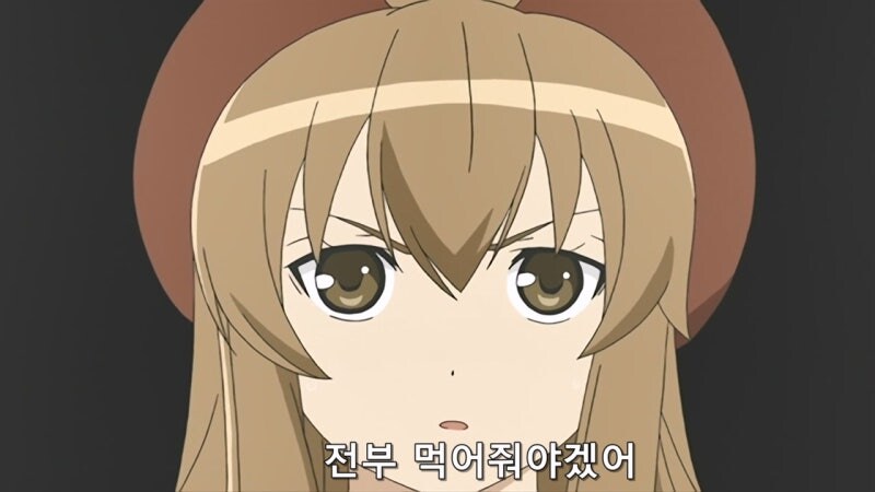 집에 왔더니 쏨뱅이 같은 년이 있었다._34.jpg