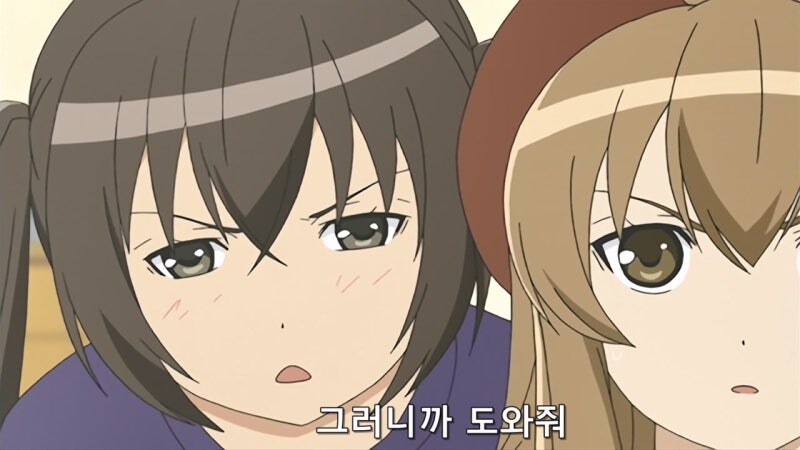 집에 왔더니 쏨뱅이 같은 년이 있었다._36.jpg