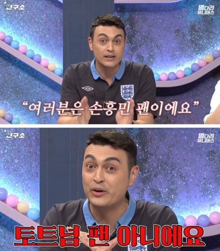 손흥민 미국 이적 거피셜로 국내 EPL인기가 줄어들지 궁금_1.png
