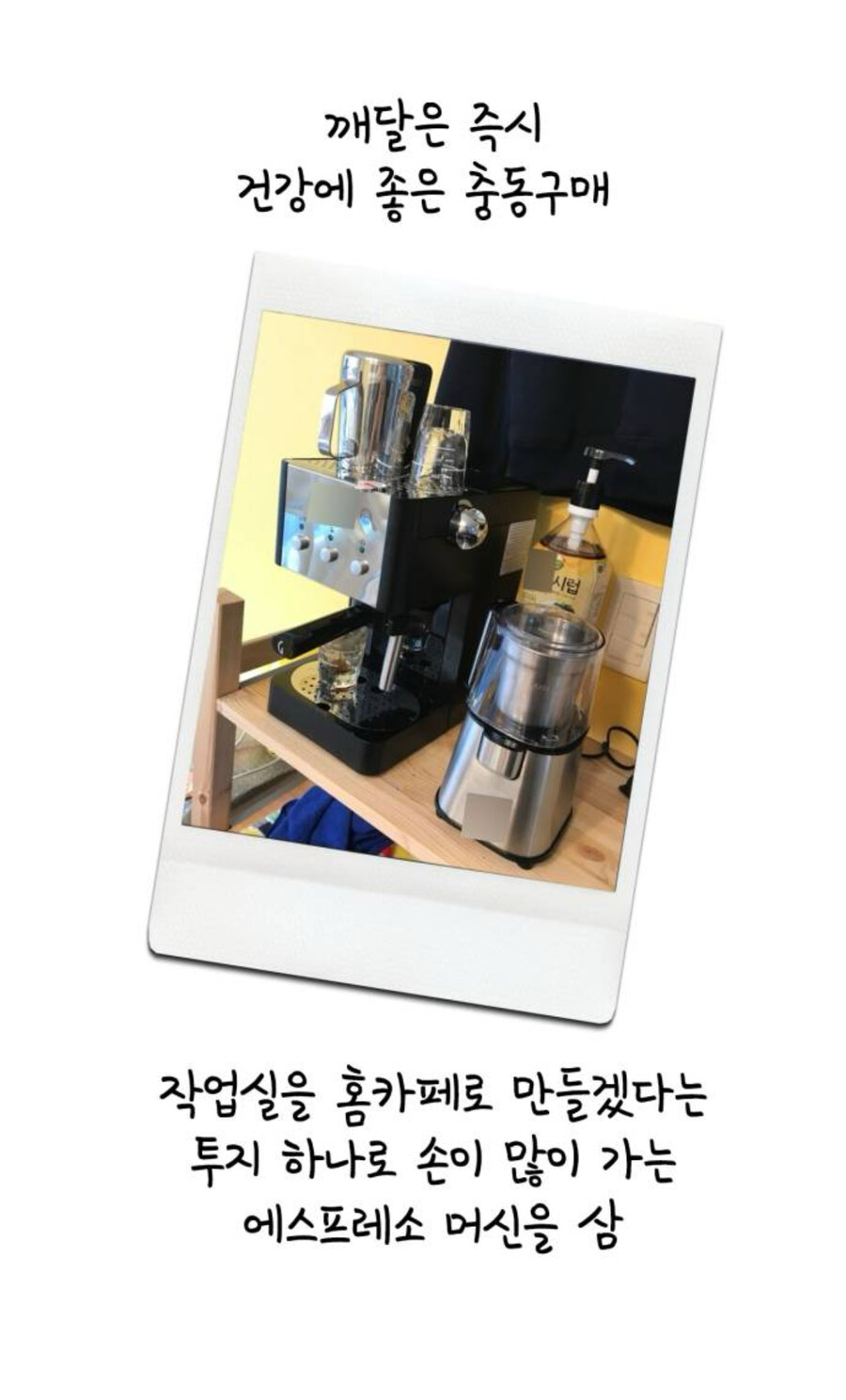 의외로 집에서 하기 힘들다는 취미_1.jpg