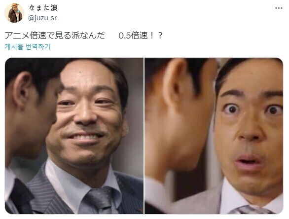 애니메이션 배속으로 보고 다봤다는 사람.jpg_1.jpg