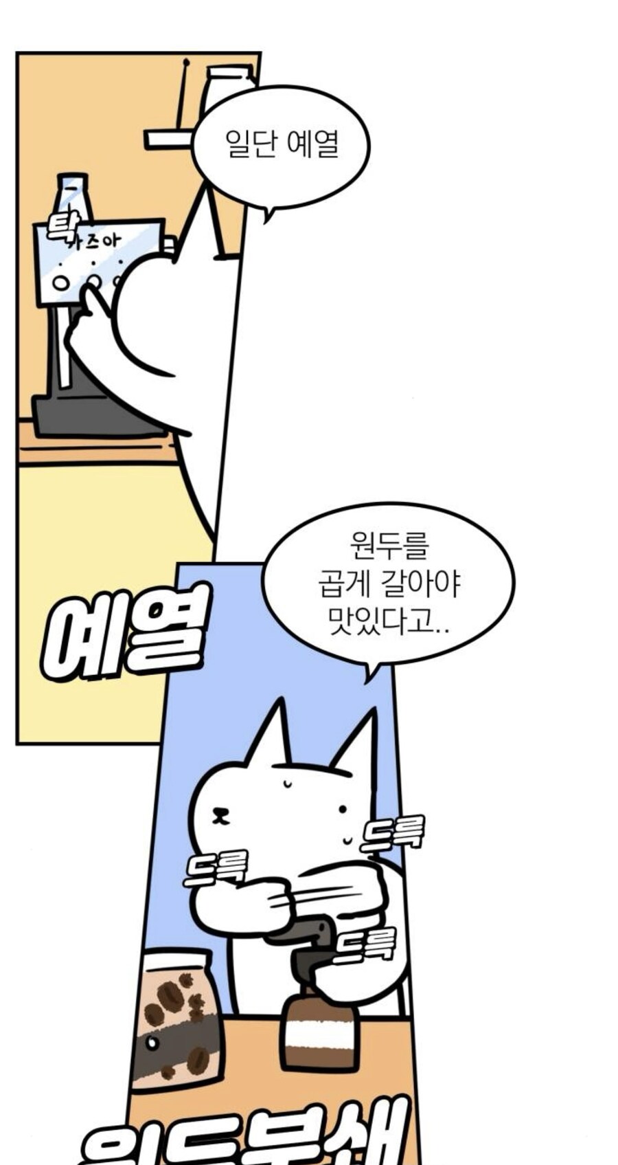 의외로 집에서 하기 힘들다는 취미_2.jpg