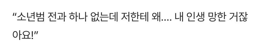 법원에 불 지르려 했던 사람 1심 징역 5년_2.jpg