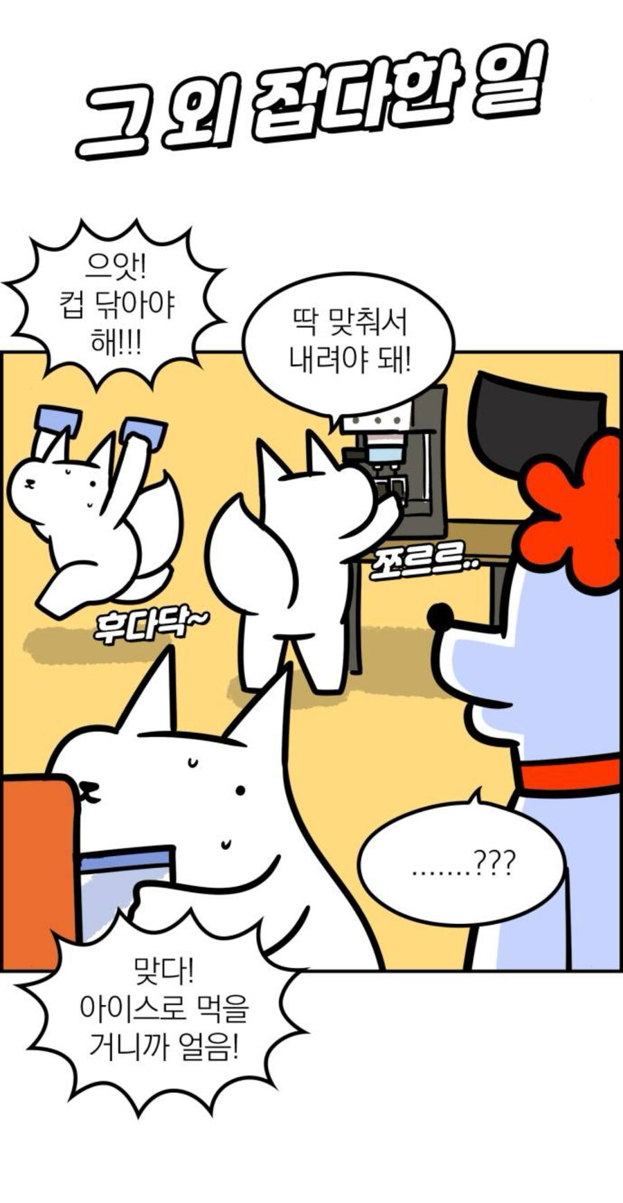 의외로 집에서 하기 힘들다는 취미_4.jpg