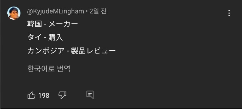 태국에서 한국무기 실전 사용 관련 일본반응.jpg_2.jpg
