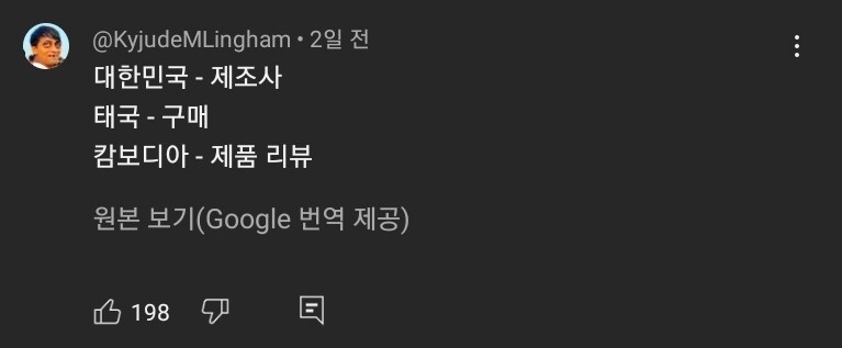 태국에서 한국무기 실전 사용 관련 일본반응.jpg_3.jpg