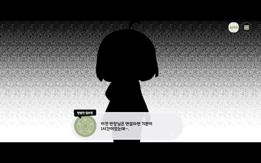 트릭컬) 로네(시장) 스토리에서 볼수 있는 크롬웰 성격_2.png