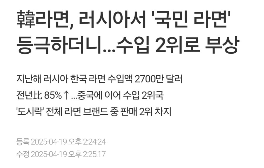 ???: 한국이야말로 21세기 죽음의 상인이다!!_1.png
