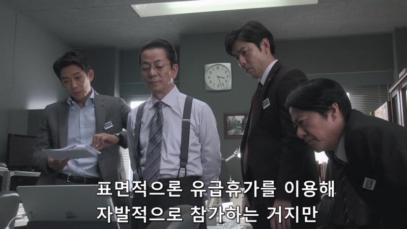 오로지 일본에만 있다는 회사 세미나 시스템_8.jpg