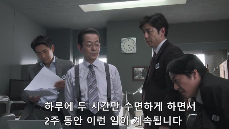 오로지 일본에만 있다는 회사 세미나 시스템_13.jpg