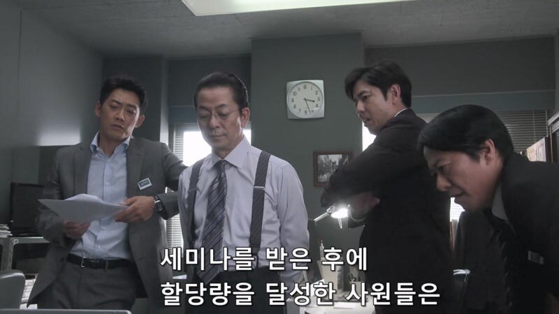 오로지 일본에만 있다는 회사 세미나 시스템_15.jpg