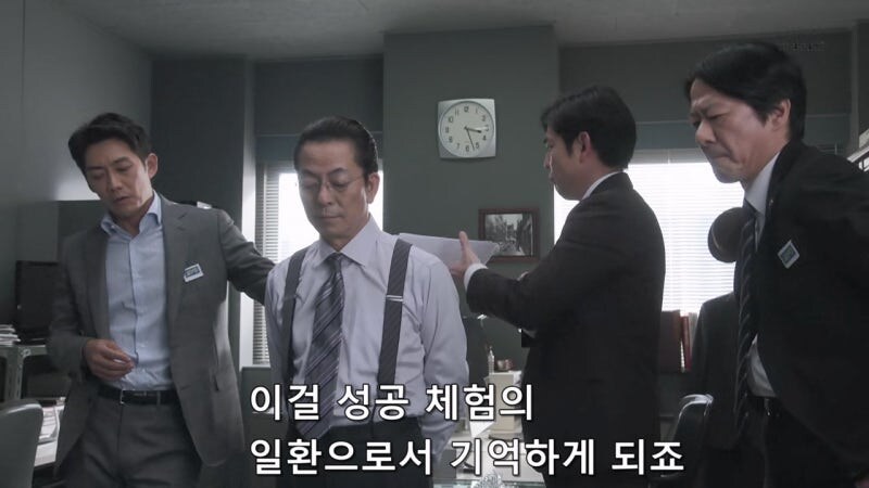 오로지 일본에만 있다는 회사 세미나 시스템_16.jpg