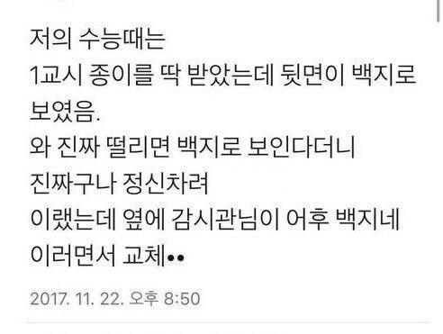 시험 때 긴장을 많이 하면 나타나는 증상_1.jpg